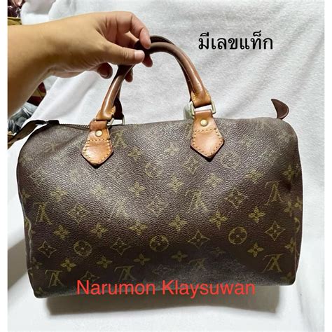 Louis Vuitton Speedy ขายกระเป๋าหรู .